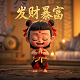 徽派门头设计效果图